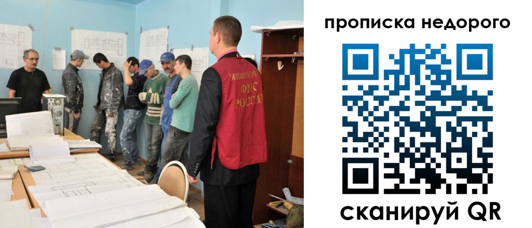 пропишу в квартире в Нелидово